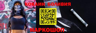 MESCALINE Заволжье