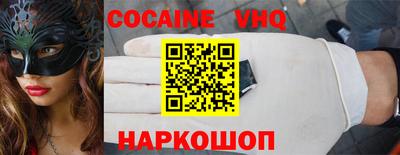 синтетический гашиш Заводоуковск