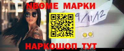 COCAINE Жуковский
