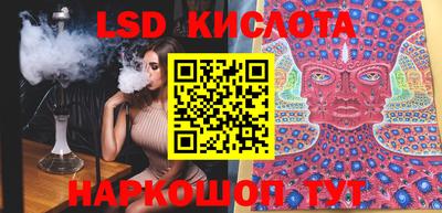 синтетический гашиш Абакан