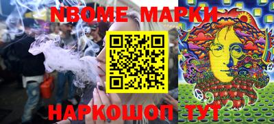 синтетический гашиш Заводоуковск