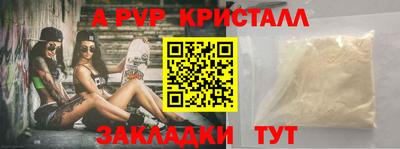 синтетический гашиш Заводоуковск