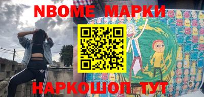 COCAINE Жуковский