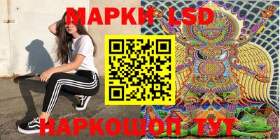MESCALINE Заволжье