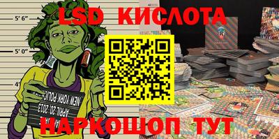 синтетический гашиш Заводоуковск