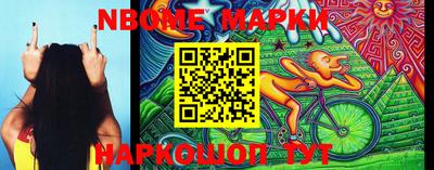 круглые Азнакаево