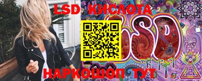 MESCALINE Заволжье