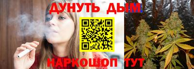 COCAINE Жуковский