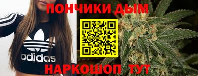 синтетический гашиш Абакан