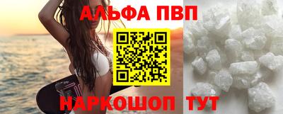 COCAINE Жуковский