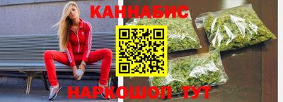 синтетический гашиш Заводоуковск