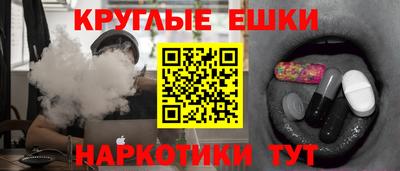 MESCALINE Заволжье