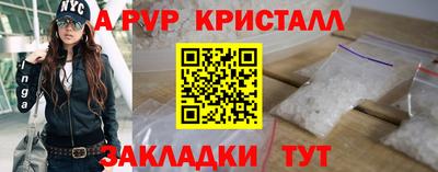 синтетический гашиш Заводоуковск