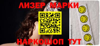 синтетический гашиш Заводоуковск