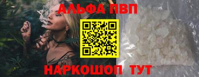 синтетический гашиш Заводоуковск
