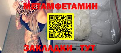 синтетический гашиш Заводоуковск