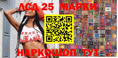 MESCALINE Заволжье