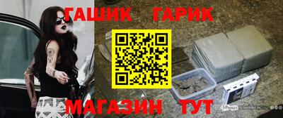 синтетический гашиш Абакан