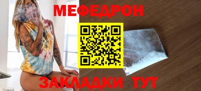 синтетический гашиш Заводоуковск