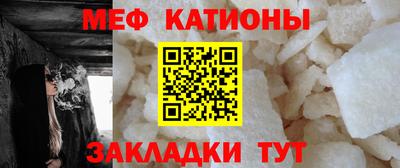 COCAINE Жуковский