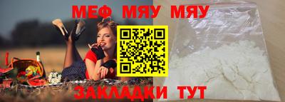 синтетический гашиш Абакан