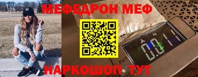 MESCALINE Заволжье