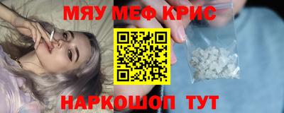 синтетический гашиш Заводоуковск