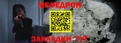 MESCALINE Заволжье