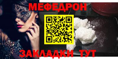 COCAINE Жуковский