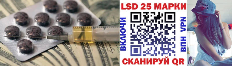 LSD-25 экстази ecstasy Лесосибирск