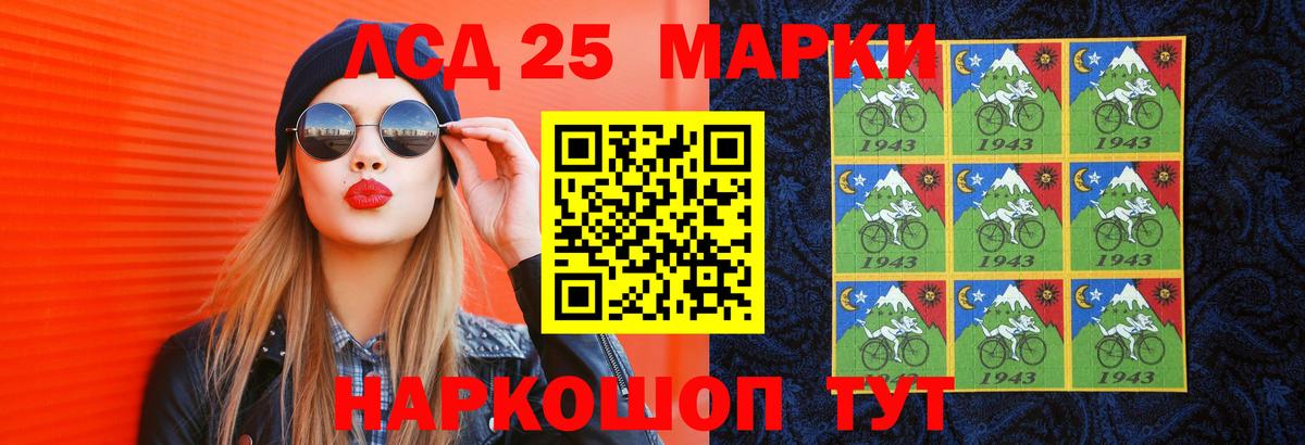 Cocaine  LSD-25  Лесосибирск  APVP СОЛЬ кристаллы  АМФЕТАМИН кристаллы  Гашиш  Бошки Шишки  МЕФ кристаллы 