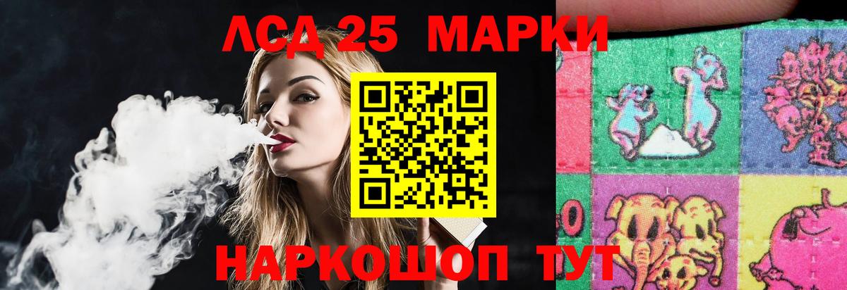 Лесосибирск  ЛСД экстази ecstasy  LSD-25 экстази ecstasy  Вход с VPN 
