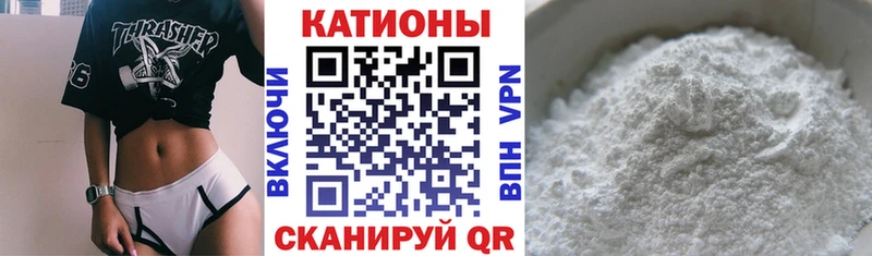 купить   Лесосибирск  МЯУ-МЯУ VHQ 