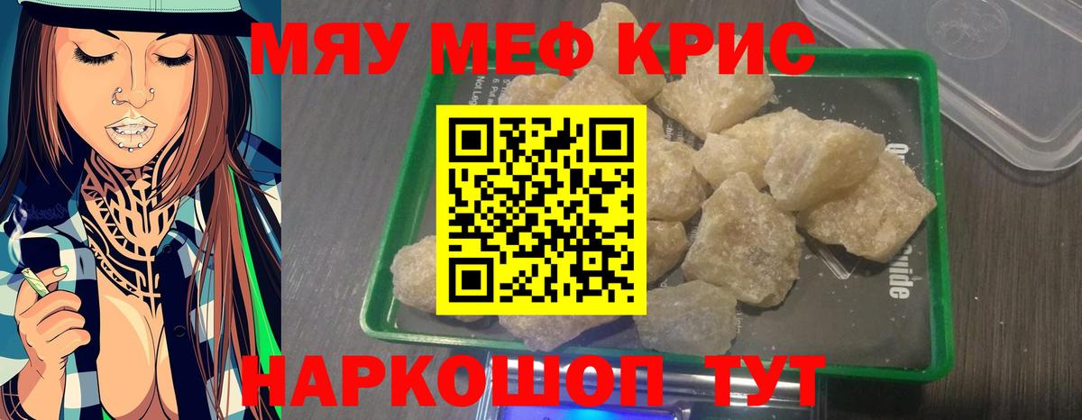 Мефедрон 4 MMC  Вход с VPN  Меф  Меф  Лесосибирск 