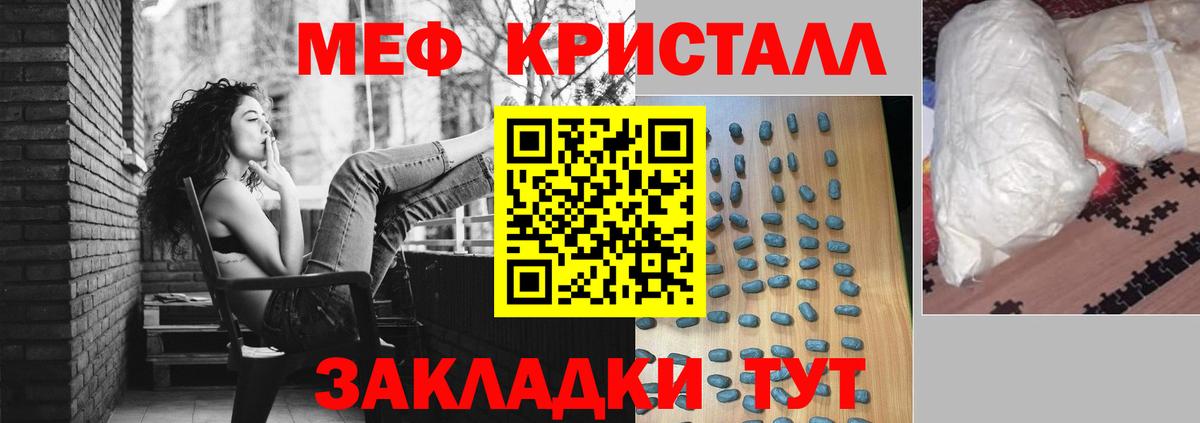 Мефедрон  МЕФ  Лесосибирск  цены   МЕФ VHQ 