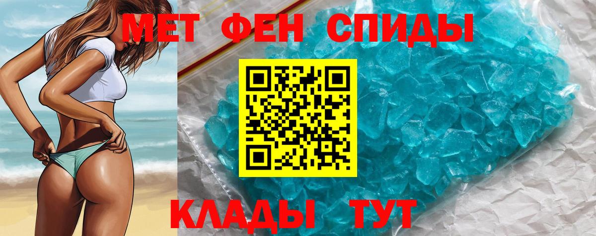 МЕТАМФЕТАМИН мет  МЕТАМФЕТАМИН мет  Лесосибирск  Вход с VPN 