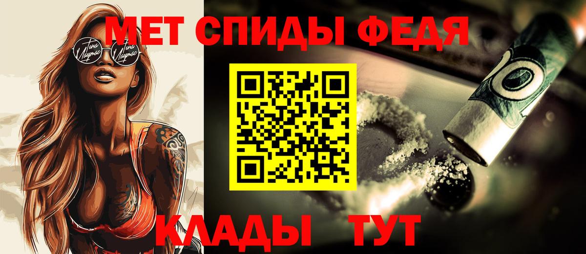 МЕТАМФЕТАМИН Декстрометамфетамин 99.9%  Метамфетамин  Лесосибирск 