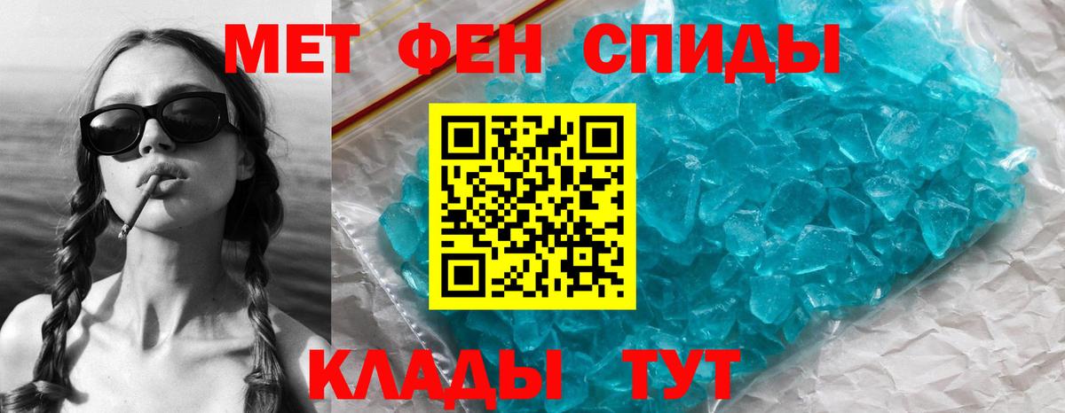 Метамфетамин кристалл Лесосибирск