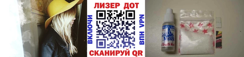 shop формула  Лесосибирск  Марки NBOMe 1,8мг  дарнет шоп 