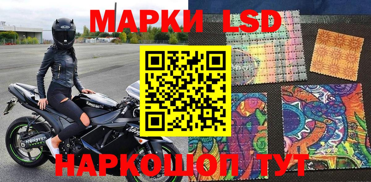 Марки NBOMe 1,5мг Лесосибирск