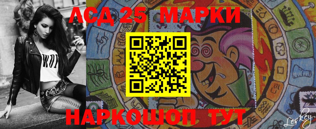 Марки N-bome 1,5мг Лесосибирск