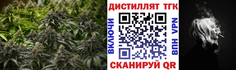 ТГК THC oil  Лесосибирск 
