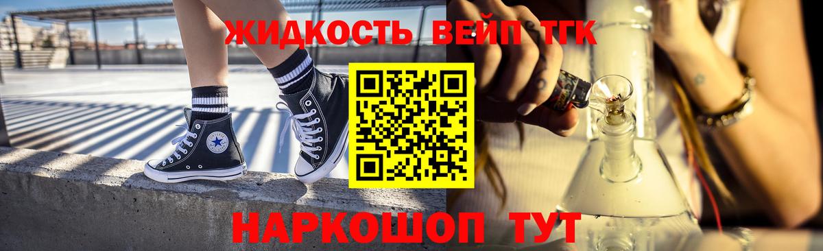 Дистиллят ТГК THC oil  цена наркотик  Лесосибирск  Вход с VPN 